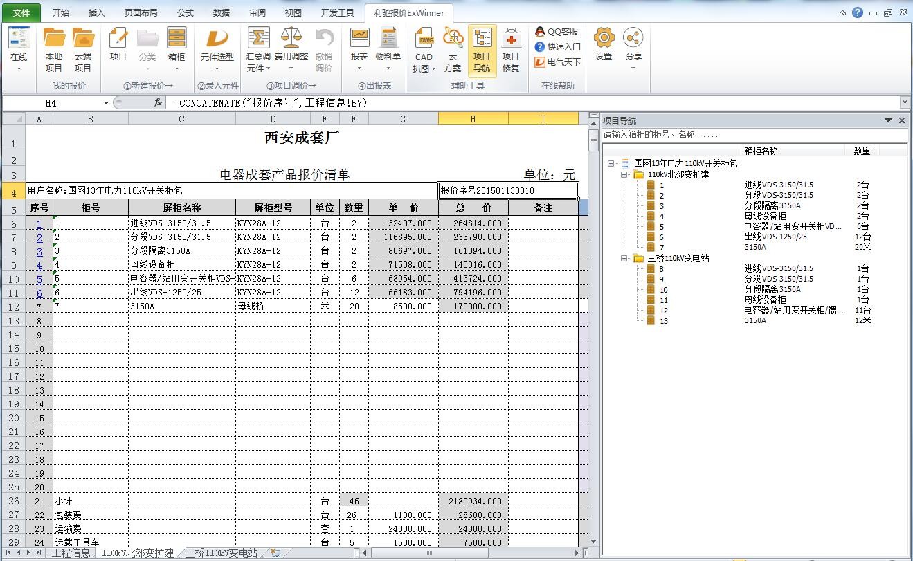 ExWinnerױͼ1