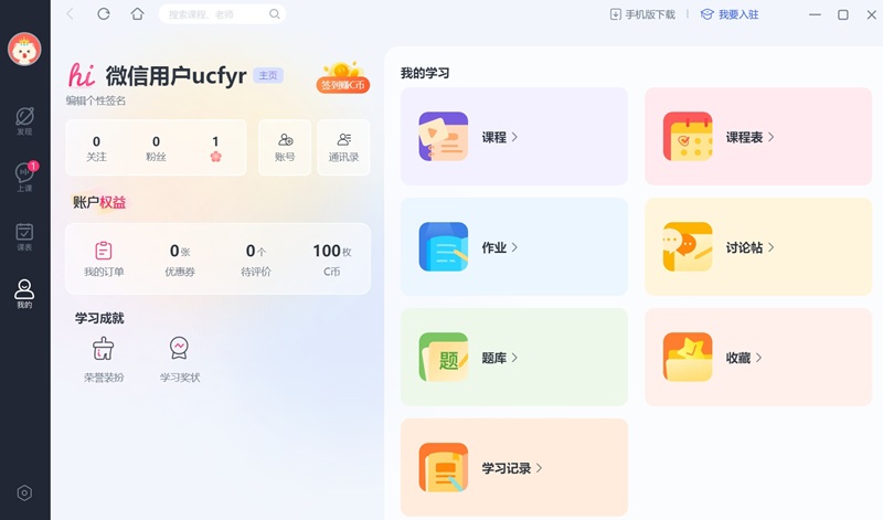 CCTalkͼ5