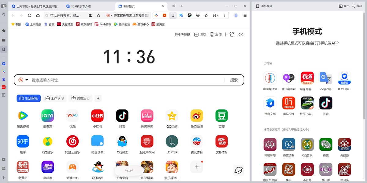 QQ°ͼ1