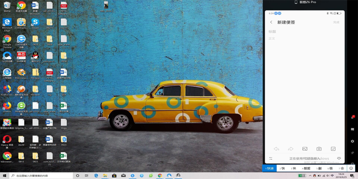 Lenovo Oneͼ2