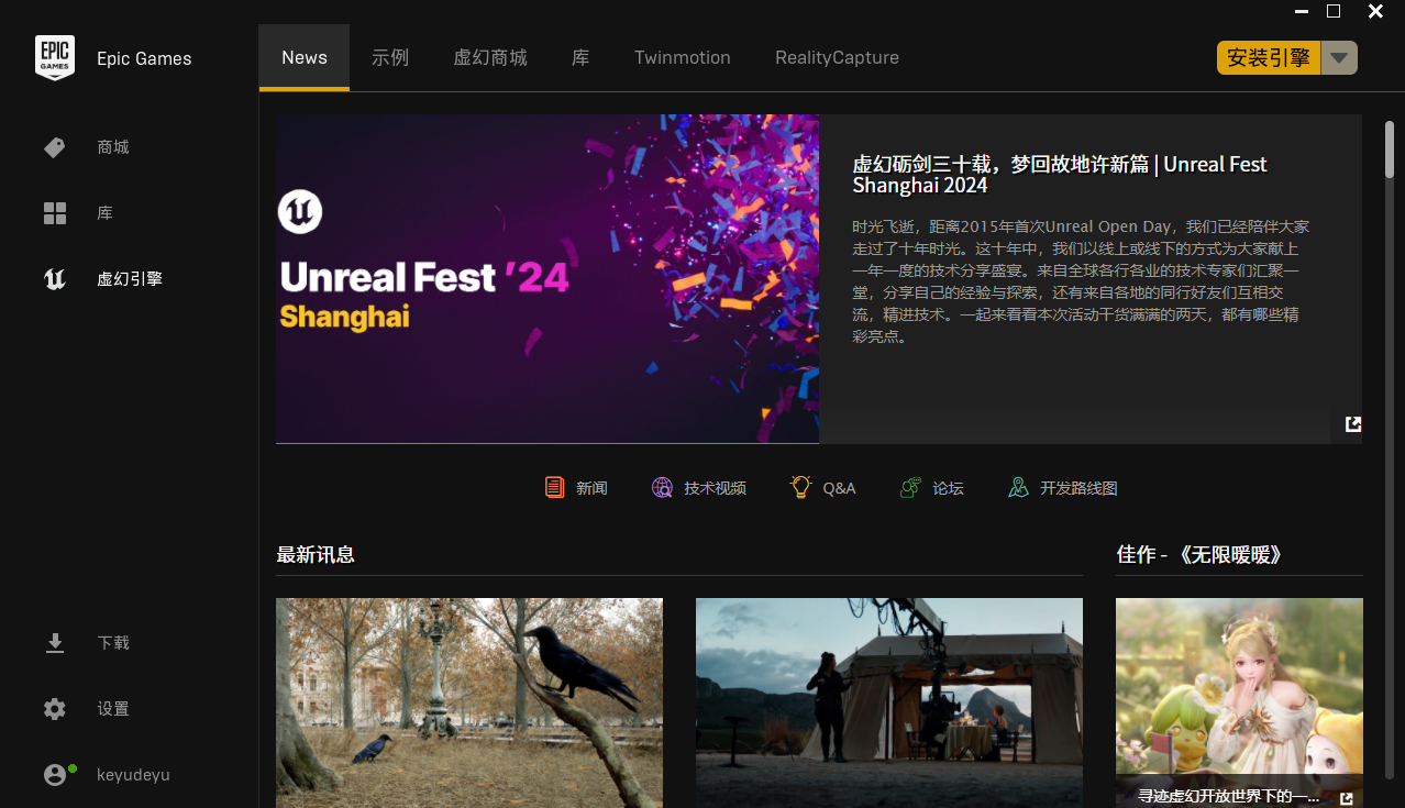 (Unreal Engine)ͼ6