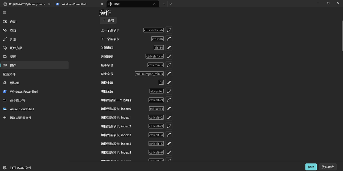 Python԰ͼ3