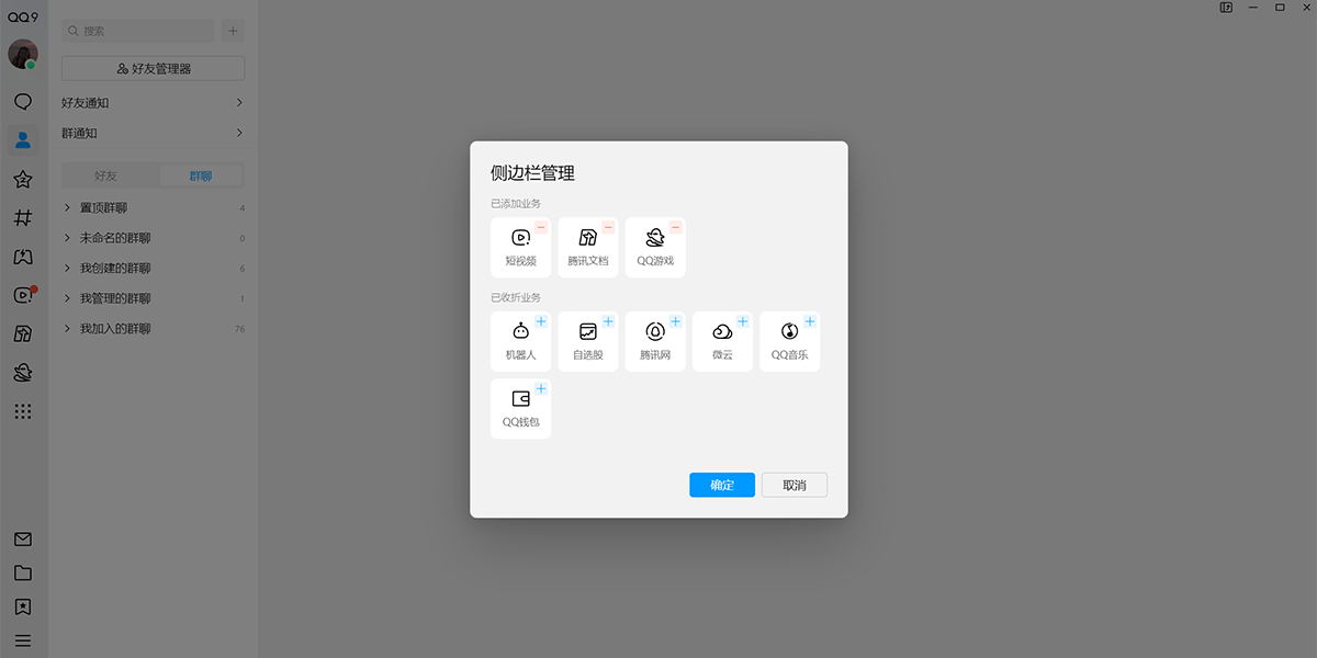 QQ64λͼ3