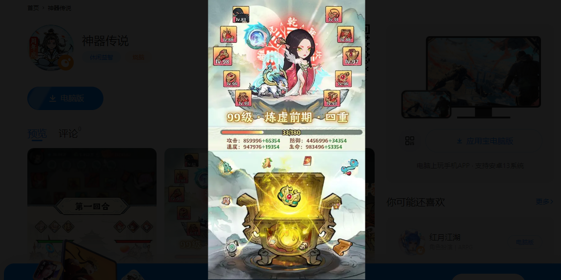 ˵΢СϷ԰ͼ2