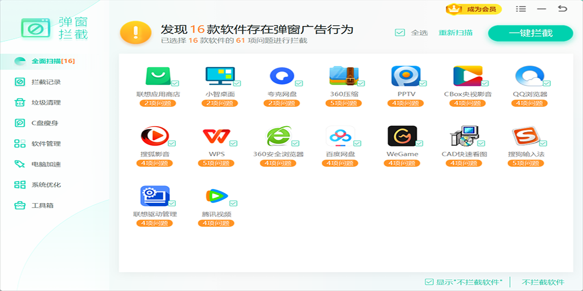 WindowsŻʦͼ4