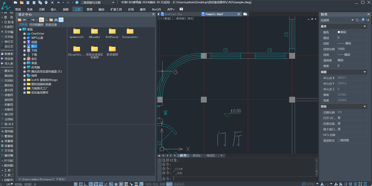CAD64λͼ1