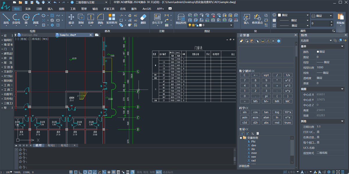 CAD64λͼ4