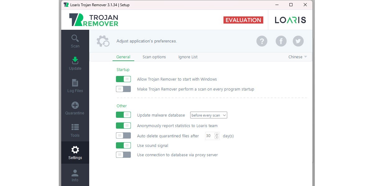 Loaris Trojan Removerͼ2