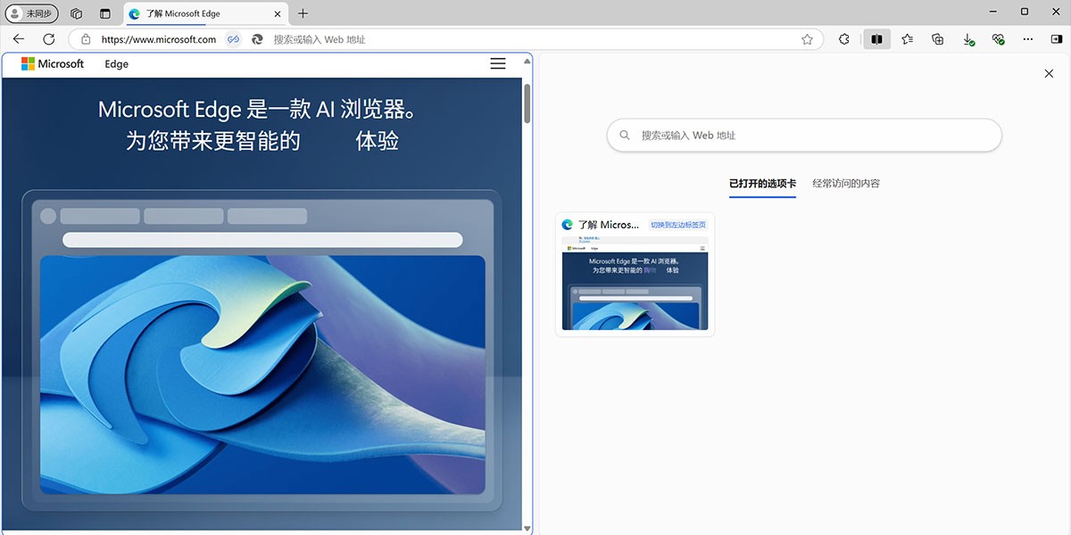 IE12ͼ5