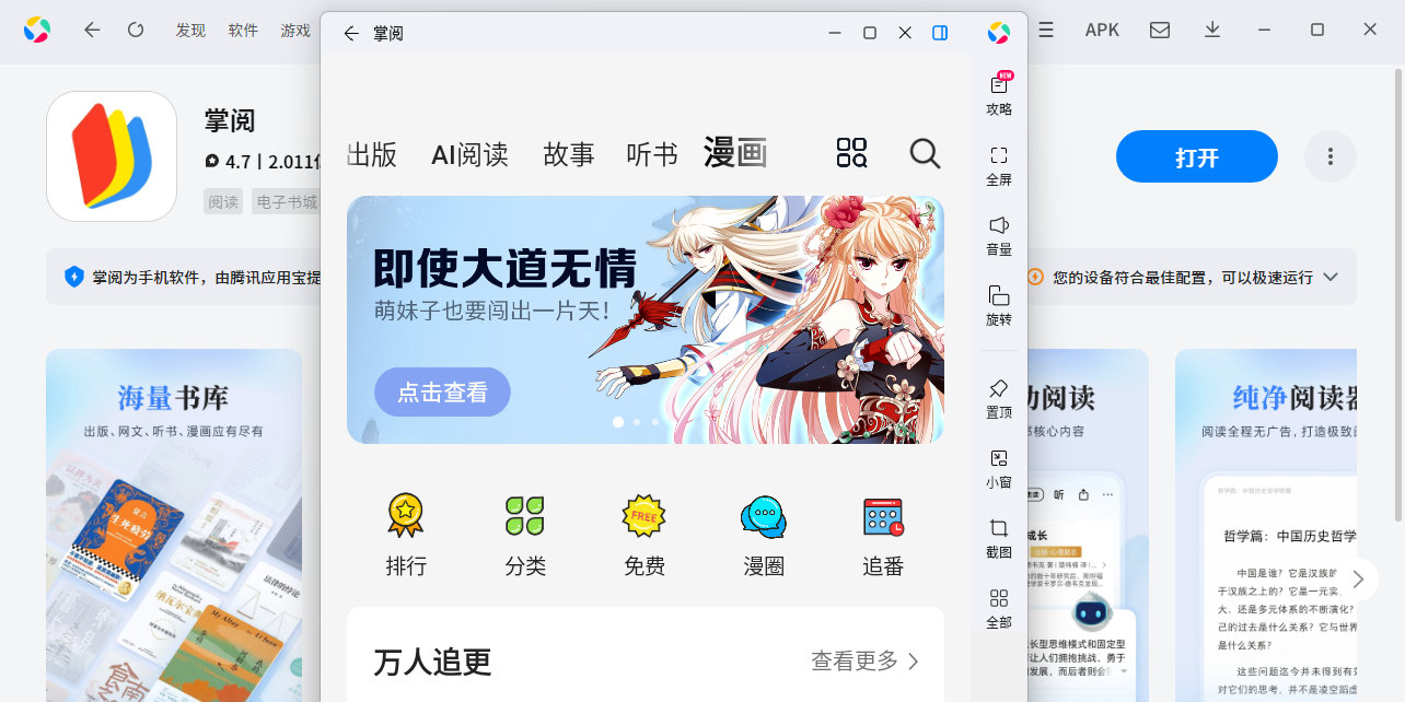 Ӧõ԰ͼ7