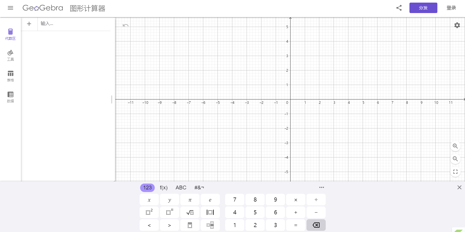 geogebraͼμͼ1