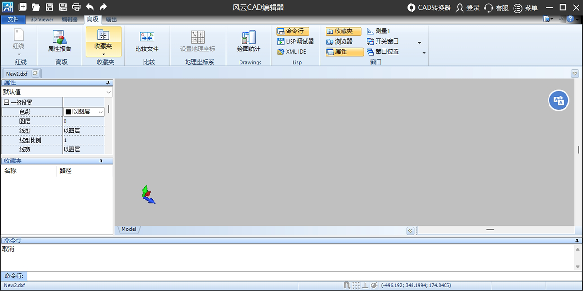 CAD༭ͼ5