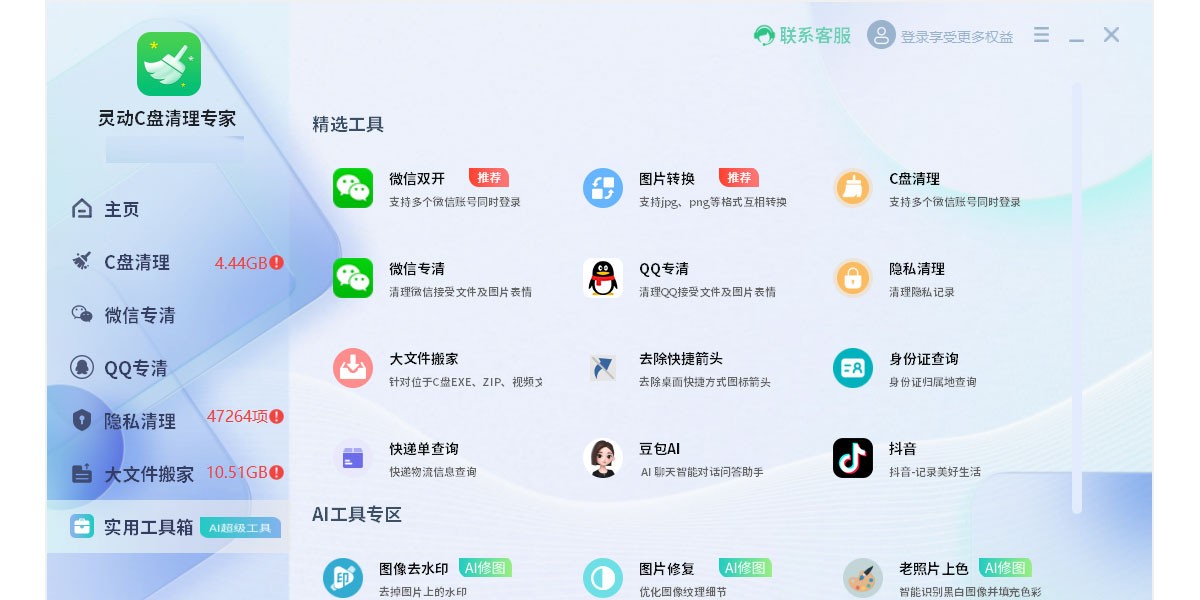鶯Cרҽͼ2